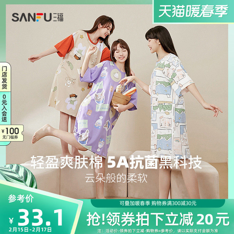 三福睡裙女2022春夏新款印花简约短袖中裙睡衣可爱宽松柔软家居服