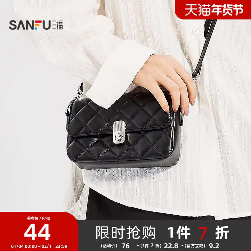 三福挎包韩系简约纯色菱格通勤休闲单肩斜挎包女包505090