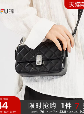 三福挎包韩系简约纯色菱格通勤休闲单肩斜挎包女包505090