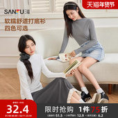 t恤女装 三福打底衫 立领修身 上衣松弛感纯色内搭长袖 2026新款 春季