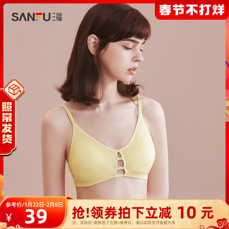 三福薄无钢圈文胸运动风少女固定三角杯法式镂空胸罩内衣女夏小胸
