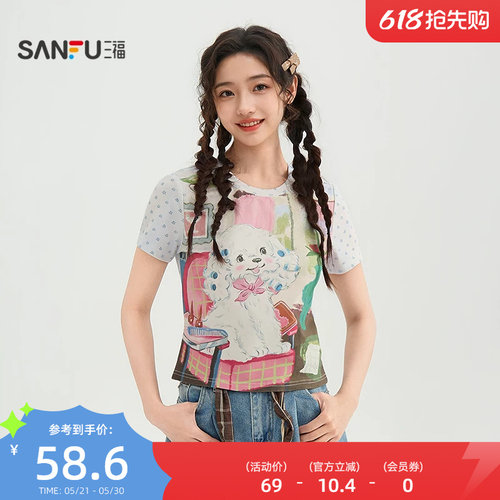 三福T恤女2026新款夏季萌趣小猫短袖圆领时尚休闲上衣女装521844