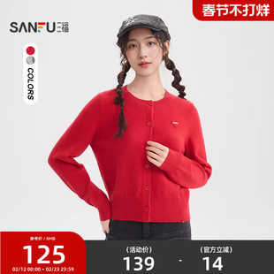 三福红色开衫女2026春季新年战袍爱心刺绣宽松毛衣上衣女装519591