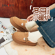 847659 童趣简约坡底可调节金属扣带休闲女鞋 三福毛拖鞋 女冬季