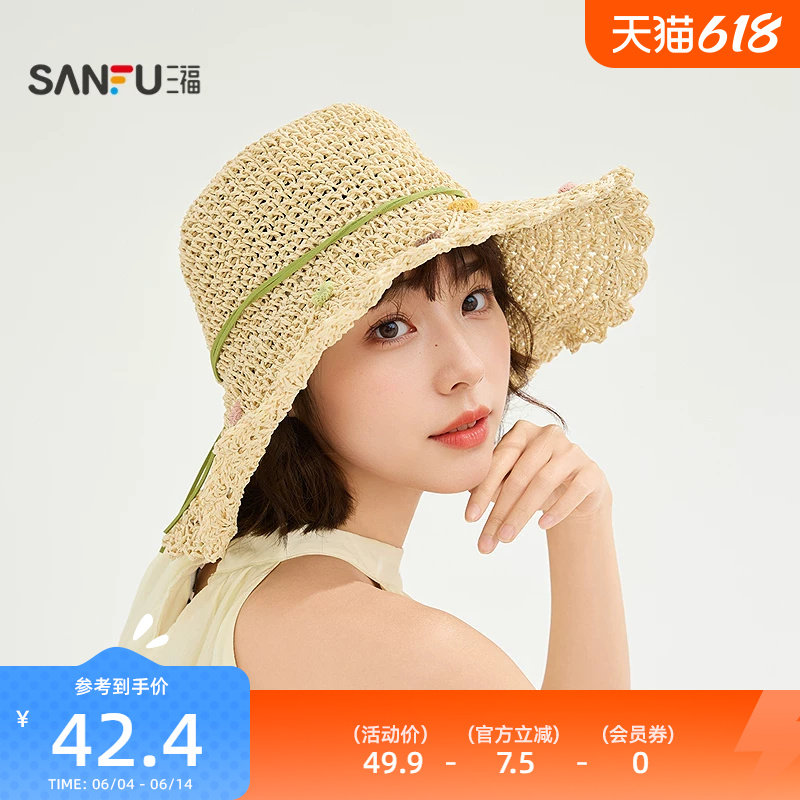 三福田园风手钩草帽时尚度假风造型服饰配件遮阳帽子854619