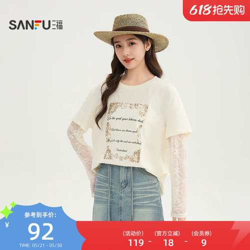 三福T恤女2026新款夏季设计感袖子中拼接蕾丝复古上衣女装520127