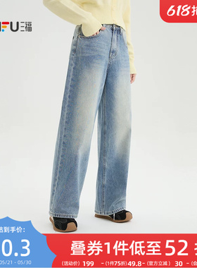 三福牛仔裤2026新款春季数字绣花宽松阔腿裤蓝色长裤子女装517593