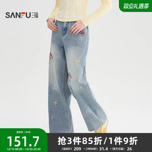 三福牛仔裤2025新款秋季小猫绣花直筒裤宽松阔腿长裤子女装508821