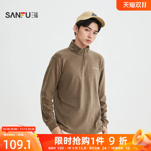 三福2025冬季男士英文半拉链长T恤复古立领重磅上衣511744