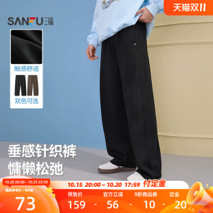 三福2026秋季新款休闲裤男侧后袋时尚抽绳卫裤宽松直筒长裤裤子