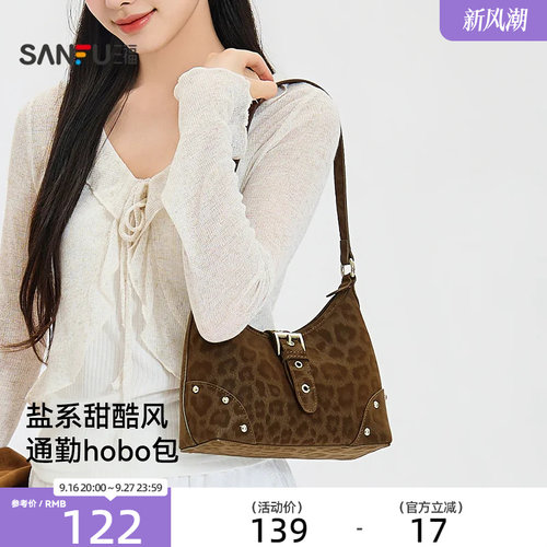 三福挎包海盐老钱风菱格hobo双链条休闲女包522680