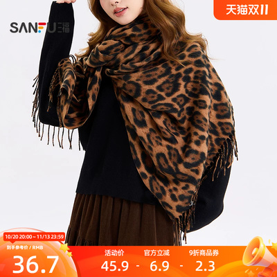 三福网红豹纹长巾围巾 时尚复古休闲氛围服饰配件围脖861978