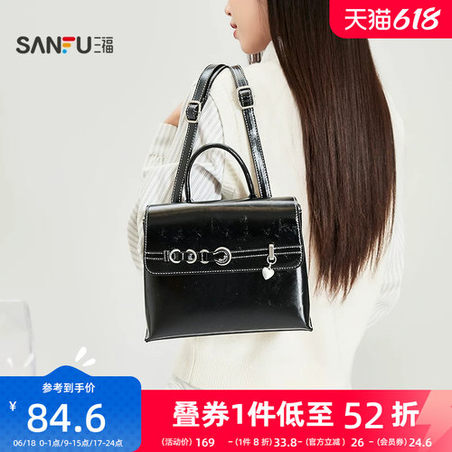 三福背包春季玩趣通勤复古甜酷双肩包翻盖包时尚女包519792