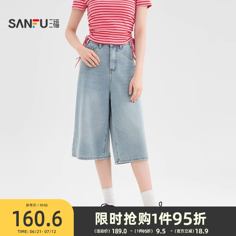 三福牛仔裤2025年新款夏季宽松阔腿直筒七分裤休闲裤子女装499108