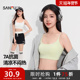 三福女净版 吊带固定杯背心 休闲透气内搭裹胸上衣497927