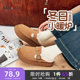 847659 童趣简约坡底可调节金属扣带休闲女鞋 三福毛拖鞋 女冬季