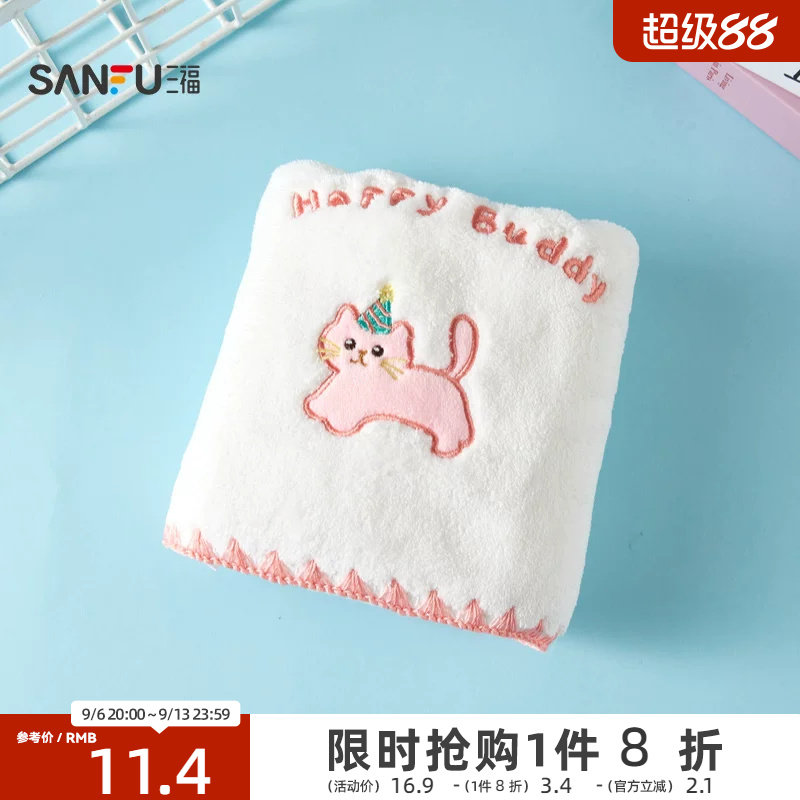 三福 宜简宜然洗漱用品乖乖动物毛巾大长巾 852423图片