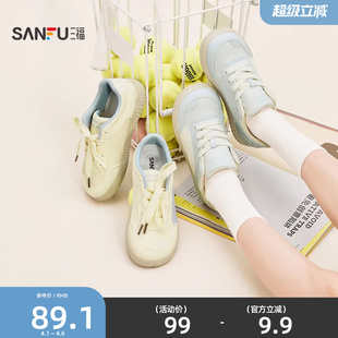 三福女板鞋 童趣少女温柔甜美风蝴蝶结帆布鞋 女鞋 853490 春季