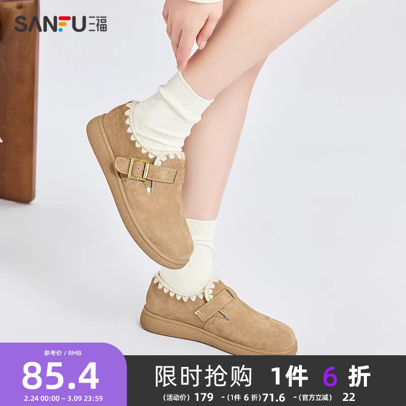 三福勃肯鞋女春季山系户外森系花边纯色套口乐福鞋女鞋838519