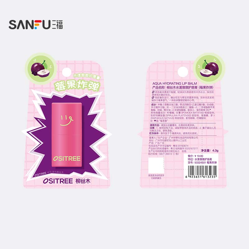 柳丝木水漾墩墩护无色唇膏 503246