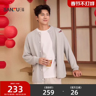 三福2026春季男士趣味刺绣纯色包芯纱开衫毛衣 落肩上衣518444