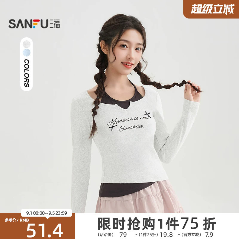 三福T恤2026新款春季挂脖吊带背心长袖罩衫两件套上衣女装519107图片
