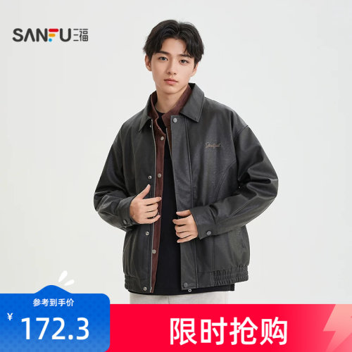 三福2025冬季英文刺绣PU皮衣夹克加绒翻领复古宽松外套男509997