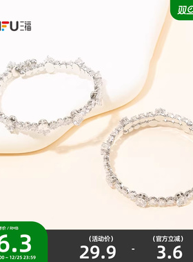 三福都市璀璨手镯单个 时尚淑女都市个性首饰配饰手环849982