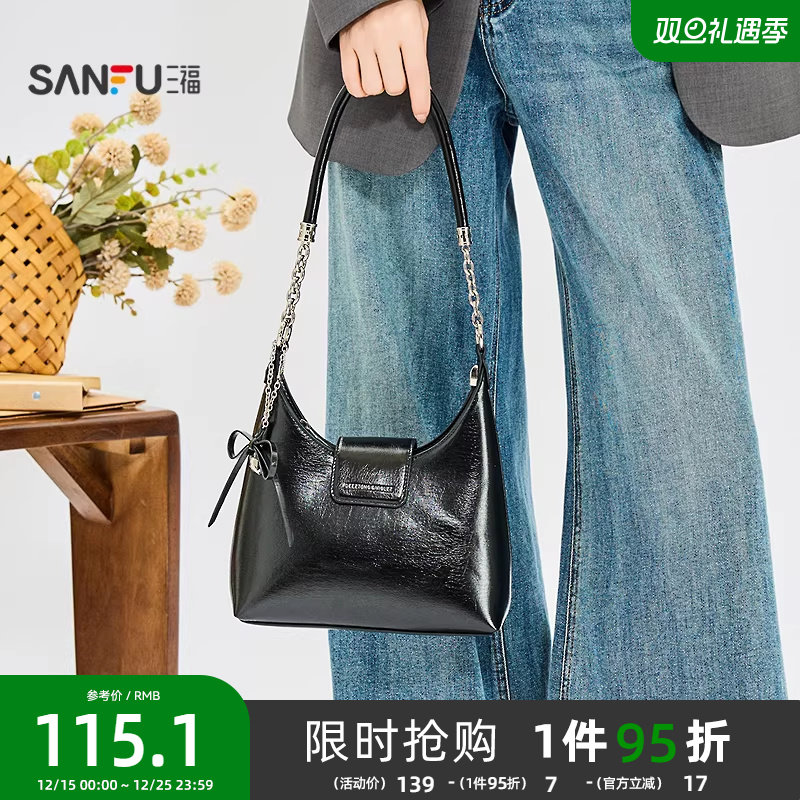 三福挎包秋季慵懒慢人简约链条小包腋下包时尚休闲女包509942