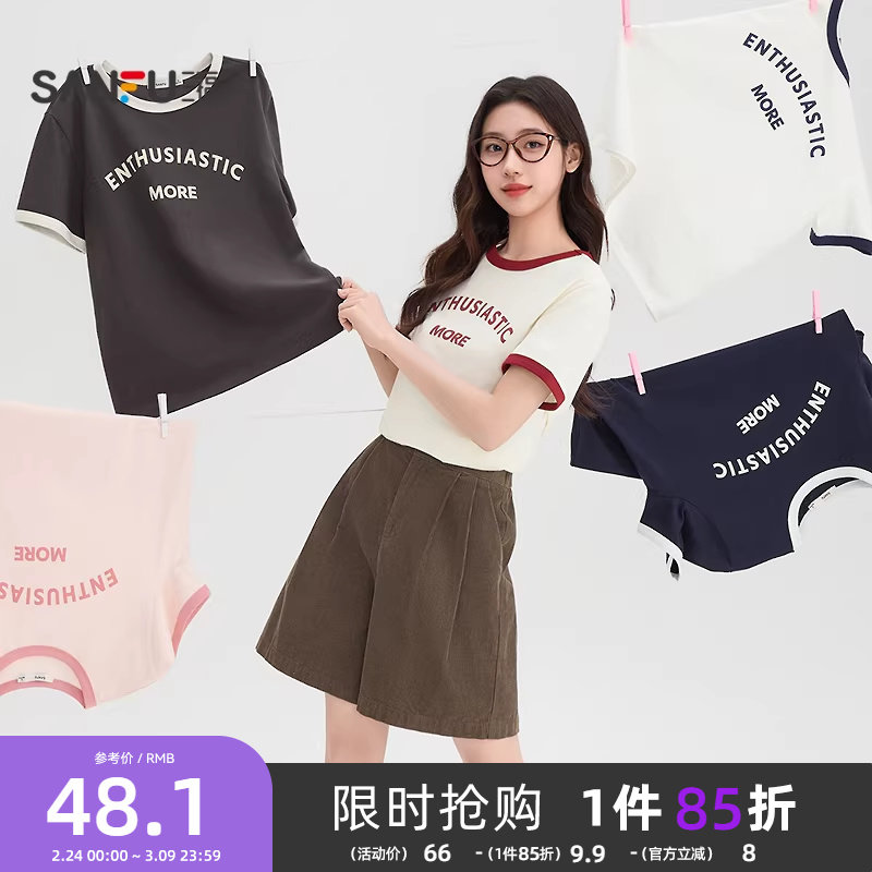 三福短袖T恤女2026新款夏夏季简约撞色圆领英文印花短款上衣女装