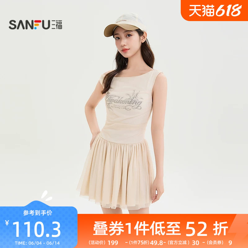 三福连衣裙女2026新款夏季英文印花扭结斜肩个性短裙子女装521822