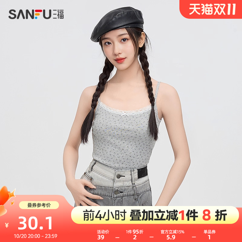 三福背心2025夏季蕾丝拼接合身内搭吊带上衣女装495836
