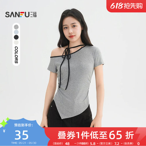 三福斜肩短袖2026新款夏季设计感小众不规则t恤修身显瘦上衣女装