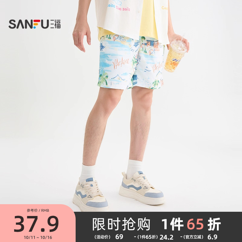 三福2025夏季男士满版短裤 趣味美式橡筋腰宽松休闲裤子504053