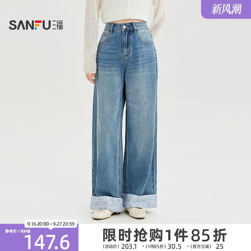 三福女牛仔裤2026秋季新款休闲纽扣腰头格子拼接裤脚高腰裤子女装