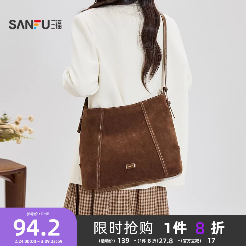 三福挎包冬季游牧风缝线托特包简约纯色大容量休闲女包510903