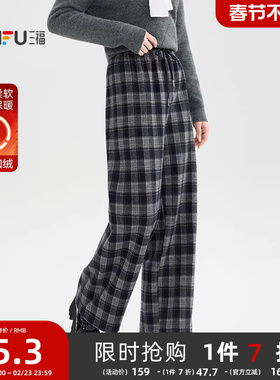 三福加绒裤子2025新款冬季宽松bf慵懒风格子阔腿休闲裤女装513111