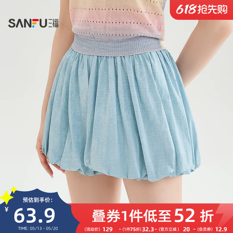 三福短裤2026新款夏季小个子花苞裤松紧腰时尚休闲裤子女装521288