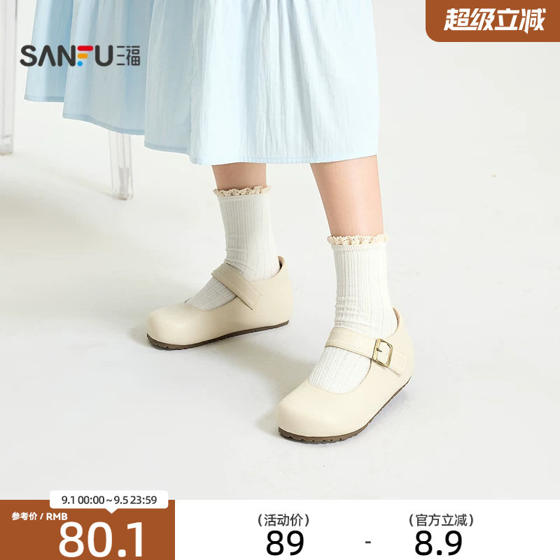 三福女单鞋春季温柔复古风圆头娃娃鞋内增高厚底女鞋855317图片