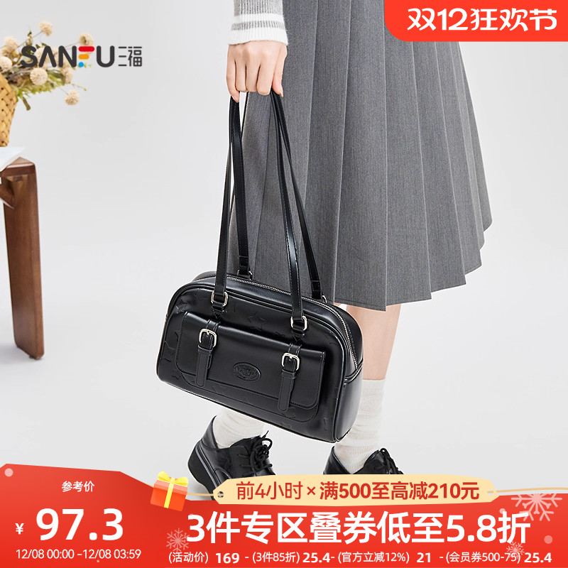三福挎包冬季学院巴恩韩系袢带腋下包简约纯色休闲女包510937