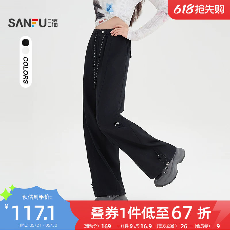 #三福休闲裤2025秋季字母刺绣打褶宽松工装裤长裤女装508064