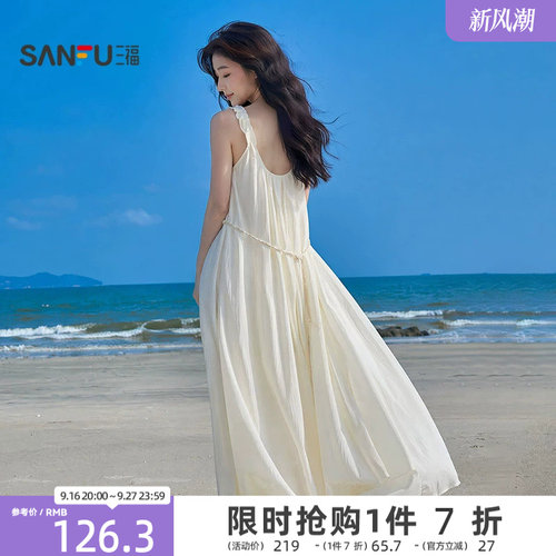 三福连衣裙2026夏季褶皱宽肩带U领收腰花苞裙子女装525776