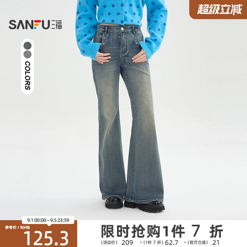 三福复古牛仔裤2026新款春季铆钉口袋喇叭裤潮流长裤子女装515783图片