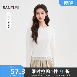 女装 三福长袖 纯欲蕾丝拼接上衣气质针织打底衫 春季 T恤女2026新款