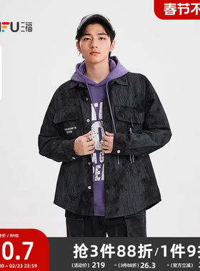 三福2025秋冬新款衬衫男长袖英文刺绣暗纹街头宽松翻领衬衣507847