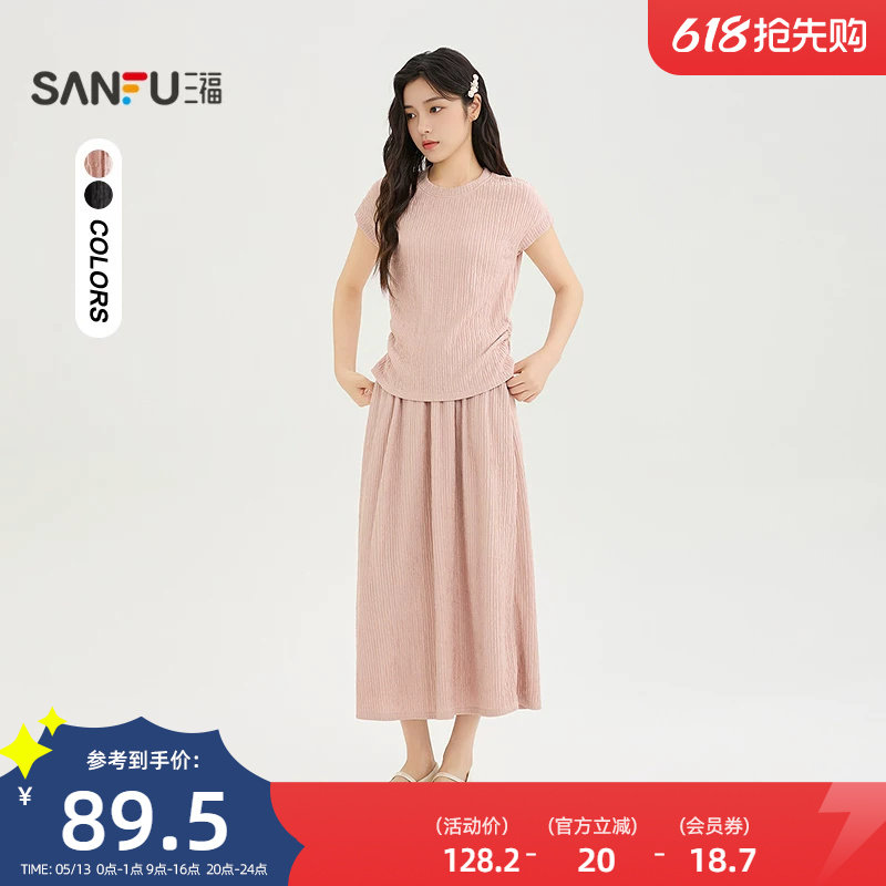 三福裙套装2026夏季收腰捏褶薄款时尚休闲裙子上衣女装526262