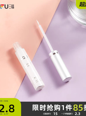 XAB空气假睫毛胶水5ml 自然持妆定型化妆睫毛工具477459