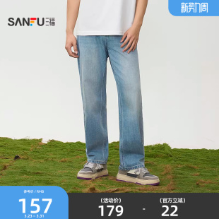 新款 裤 牛仔裤 休闲洗水长裤 子520989 男宽松直筒美式 三福2026夏季