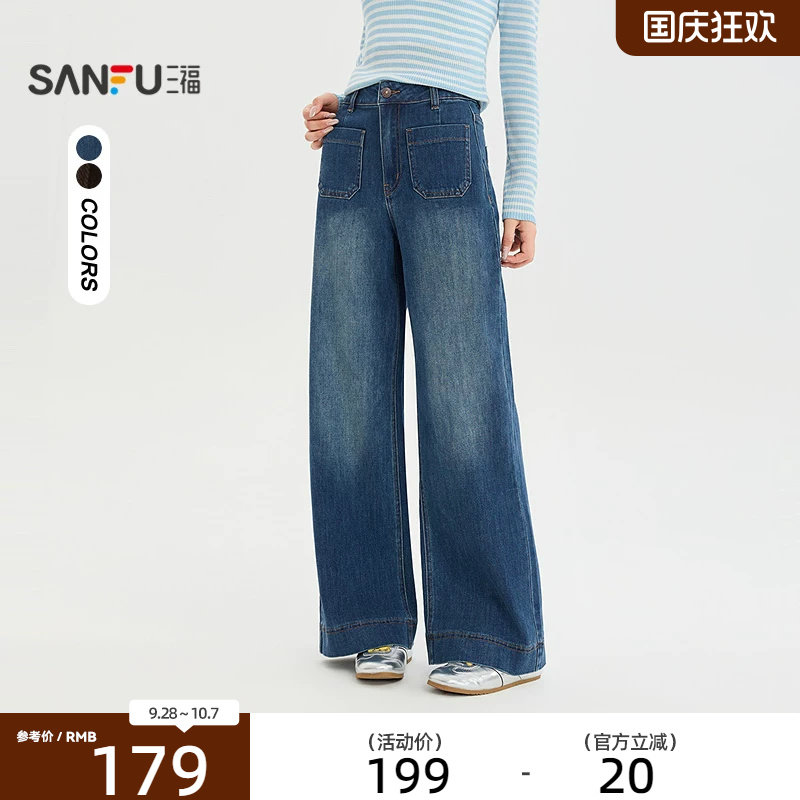三福牛仔裤2026秋季贴袋喇叭裤个性双口袋刺绣裤子女装531571