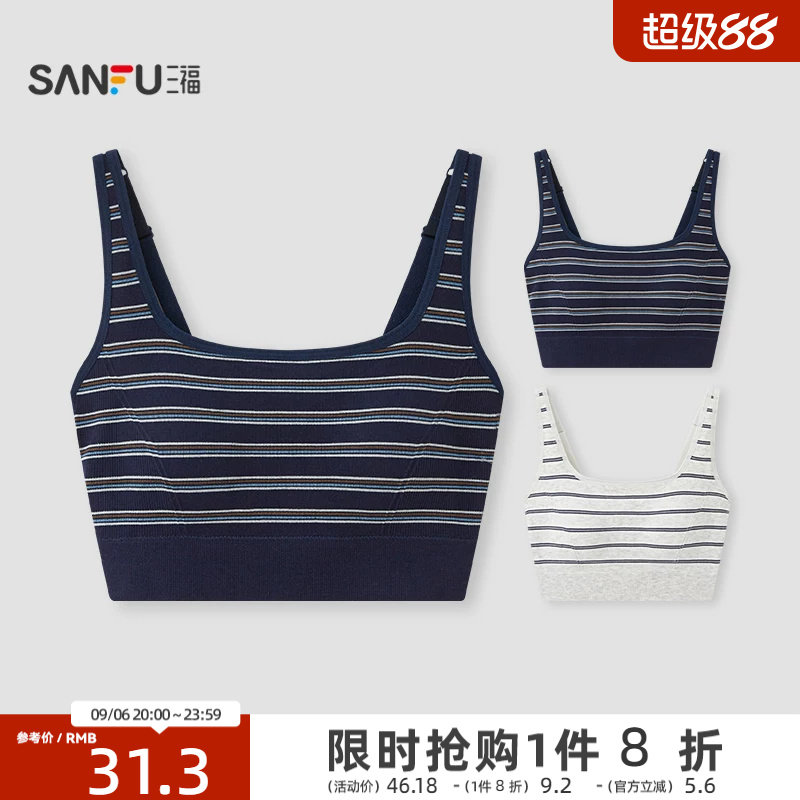 三福女背心2026秋季新款条纹学院风休闲透气带胸垫修身外穿上衣图片
